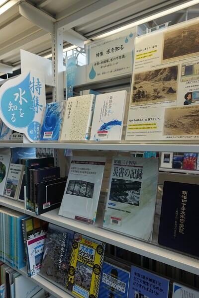 展示風景写真
