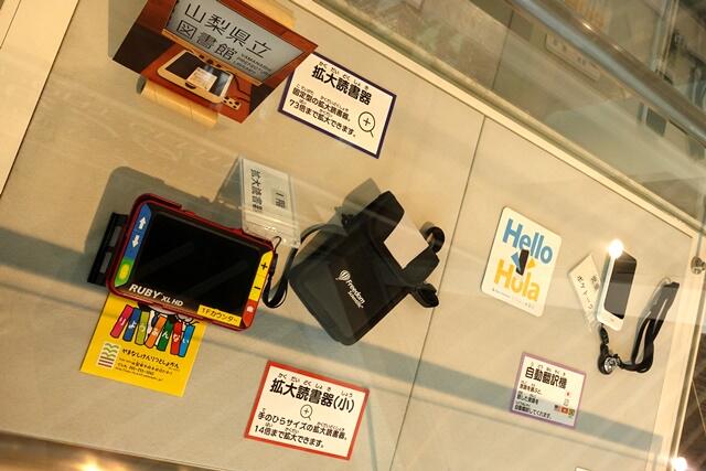 機器展示写真