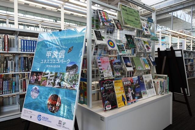 連携展示写真