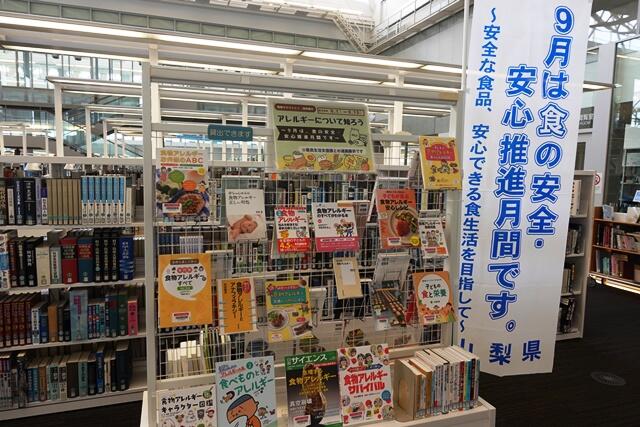 連携展示写真