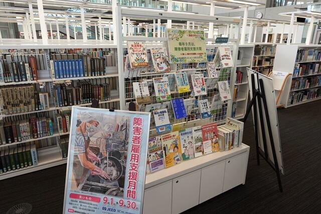連携展示写真