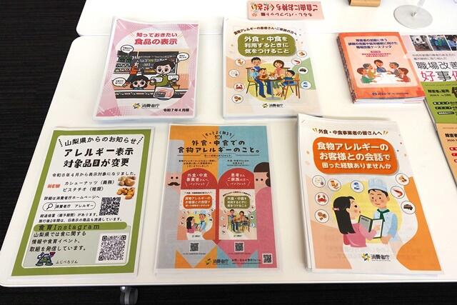 連携展示写真