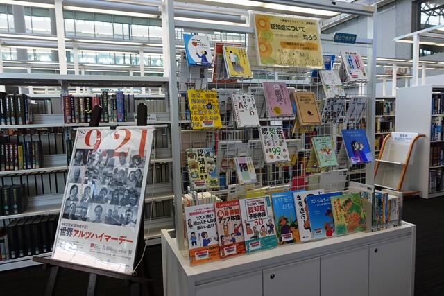 連携展示写真