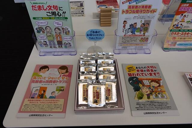 連携展示写真