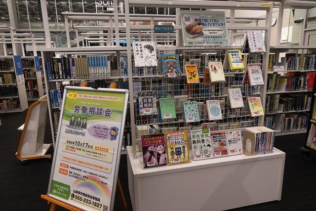 連携展示写真