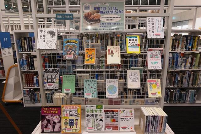 連携展示写真