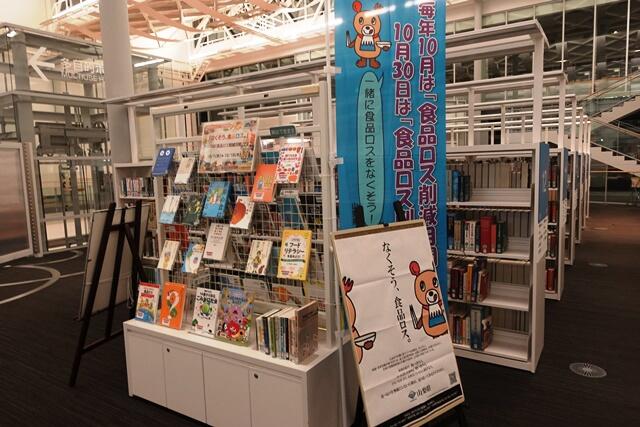 連携展示写真