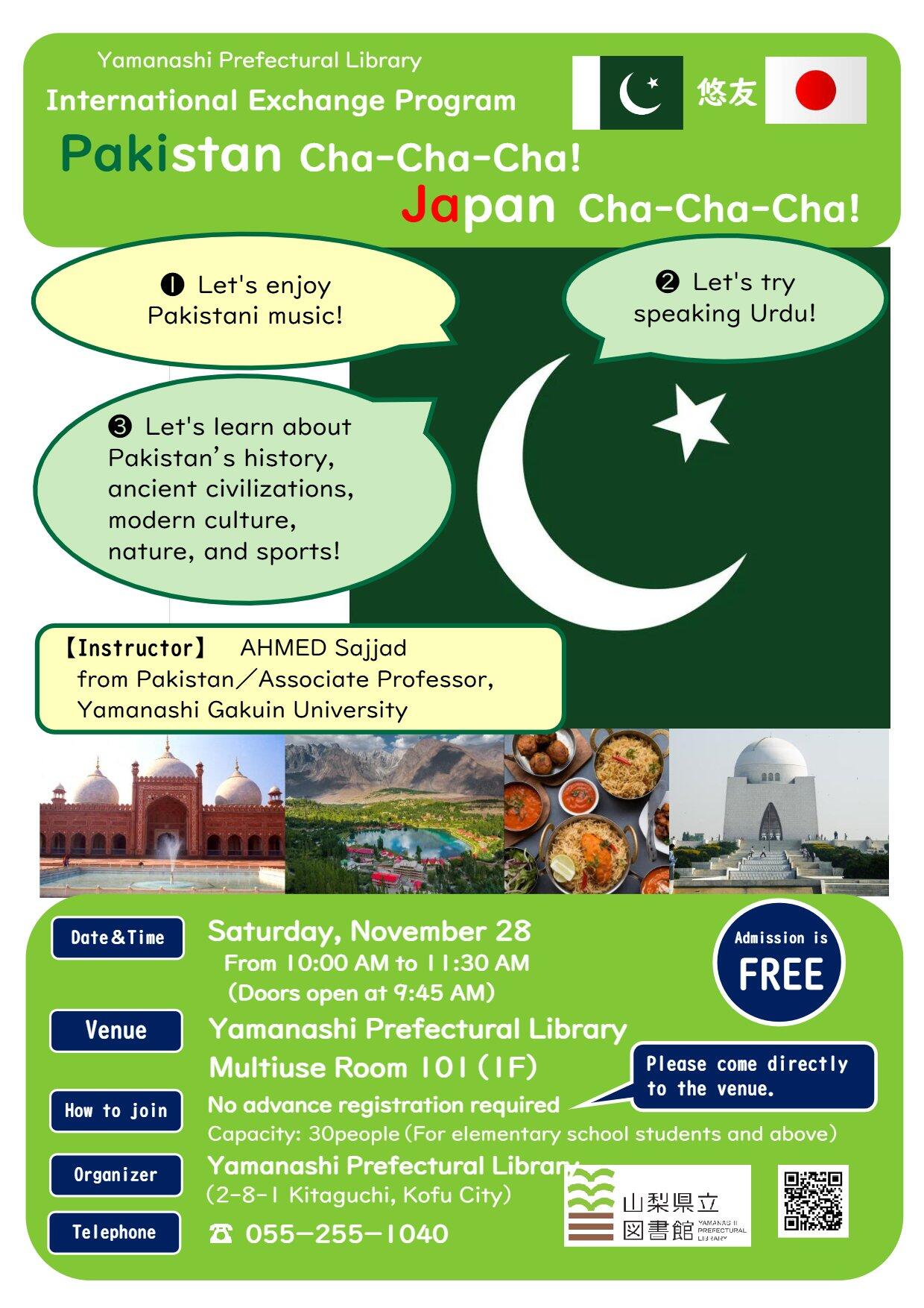 20261128PakistanCha_En.jpg