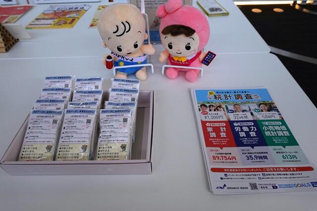 連携展示写真