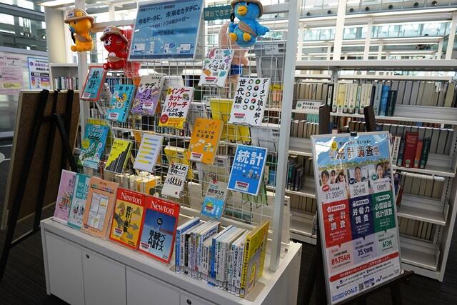 連携展示写真