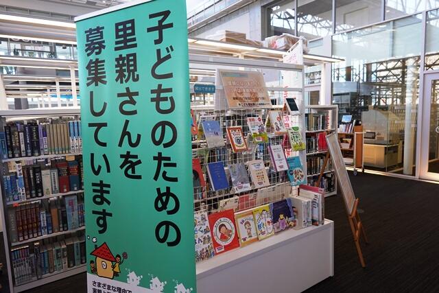 連携展示写真