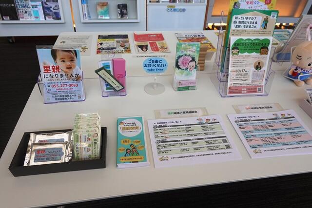 連携展示写真