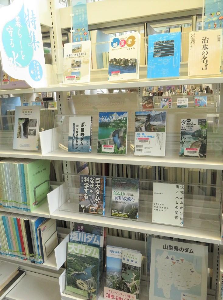 特集の様子