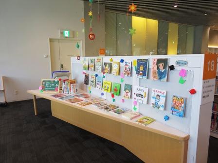 児童資料コーナー ミニ展示 新学期 道具 文房具いろいろ 開催中です お知らせ