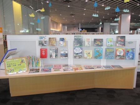 ミニ展示の写真