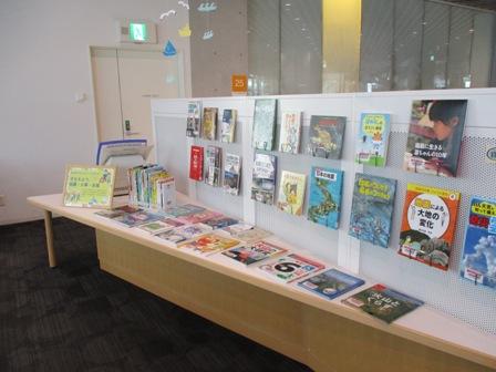 ミニ展示の写真