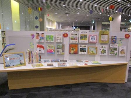 ミニ展示の写真
