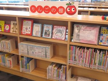 りんごの棚の写真