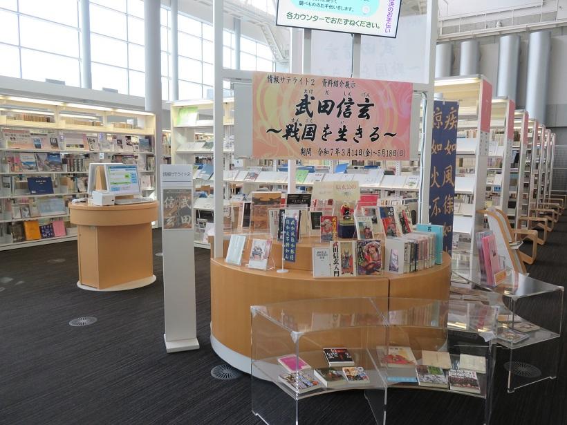 展示風景
