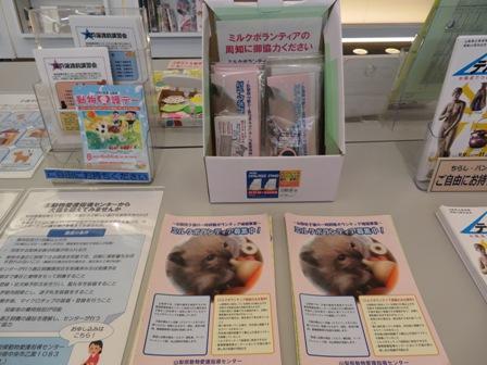 doubutsuaigo3.JPG