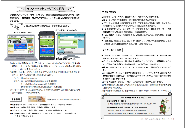 netservice2.png