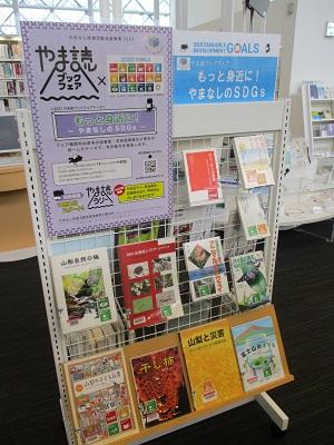 yamadoku_bookfair_photo1.jpg